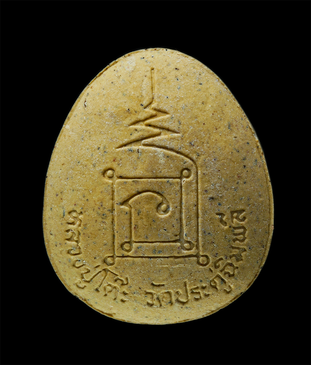 15Dec24 (116)pE.jpg - พระปิดตาผงหลวงปู่โต๊ะ วัดประดู่ฉิมพลี รุ่นปลุดหนี้ ปี2542 หลวงพ่อพัฒน์ พุทธวโร(พระครูวิจารณ์พัฒโนวาท) วัดเกาะแก้วอรุณคาม ต.หนองหมู อ.วิหารแดง จ.สระบุร [..] | https://kamulet.in.th